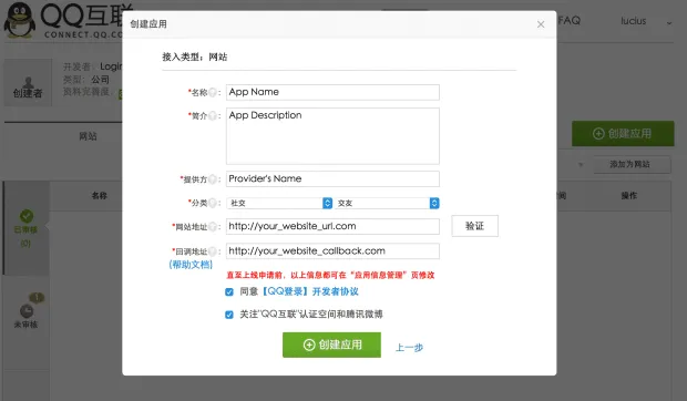 form_with_english_translations